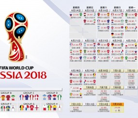 开云体育世界杯-烽火F组，喀麦隆雄狮怒吼，苏亚雷斯天神下凡，匈牙利憾负出局