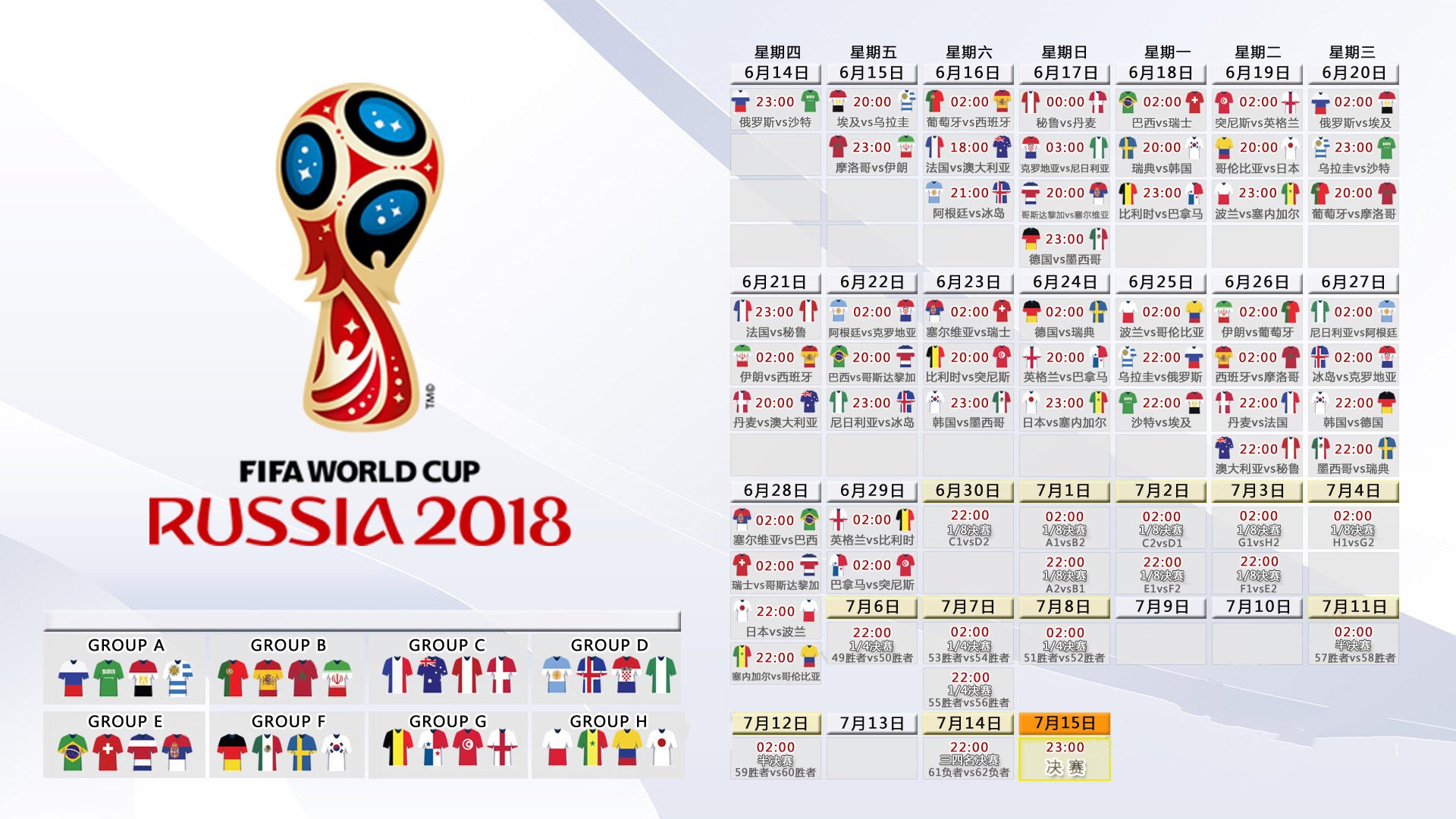 太极虎降伏黄金蛟—2026世界杯D组强强对话,韩国铁血中场定乾坤,塔雷米独造三球闪耀全场